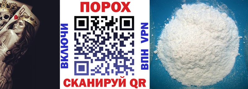 купить наркотик Гай АМФЕТАМИН VHQ