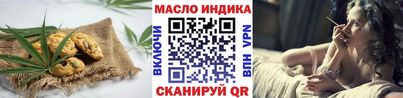 Canna-Cookies конопля OMG ссылки маркетплейс какой сайт Гай