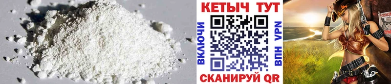 кракен ССЫЛКА  где продают   Гай  Кетамин VHQ 