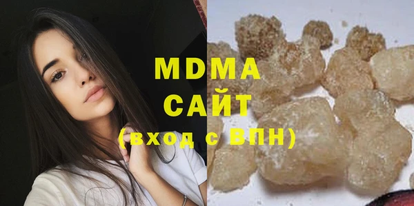 мефедрон VHQ Беломорск