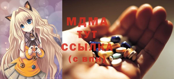 мефедрон VHQ Беломорск