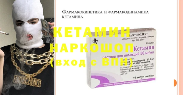 ешки Белоозёрский