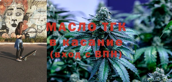 мефедрон VHQ Беломорск
