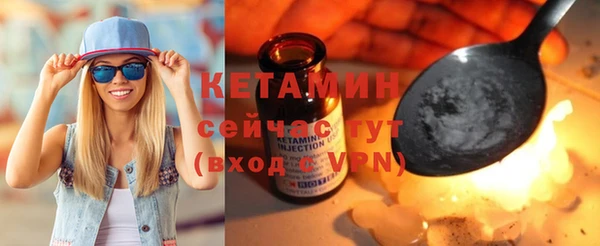 мефедрон VHQ Беломорск