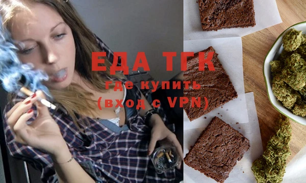 хмурый Белокуриха