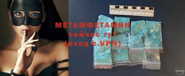 мефедрон VHQ Беломорск