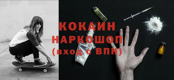 мефедрон VHQ Беломорск