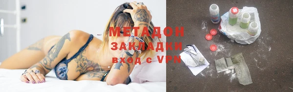 хмурый Белокуриха
