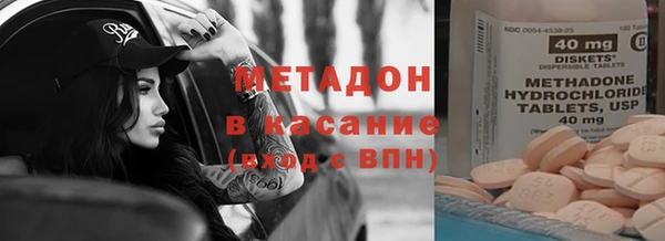 мефедрон VHQ Беломорск
