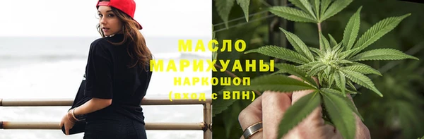 хмурый Белокуриха