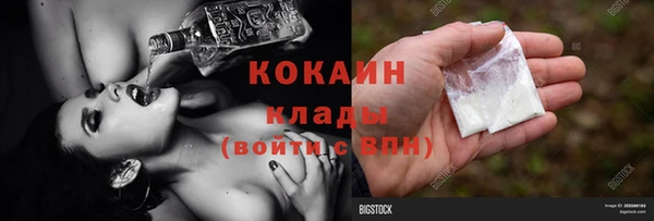 мефедрон VHQ Беломорск