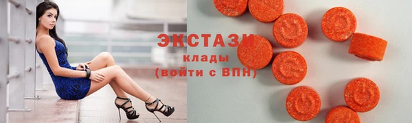 мефедрон VHQ Беломорск