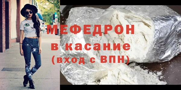 хмурый Белокуриха