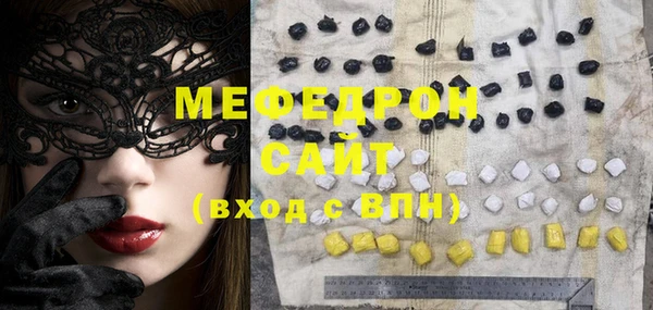 хмурый Белокуриха
