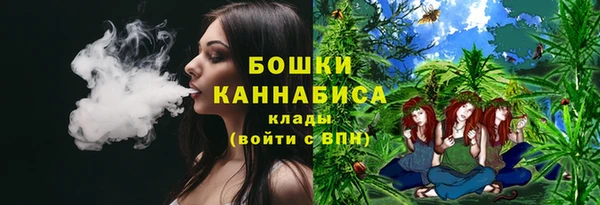 мефедрон VHQ Беломорск