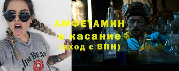мефедрон VHQ Беломорск