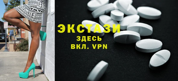 мефедрон VHQ Беломорск