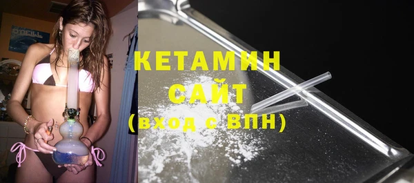 мефедрон VHQ Беломорск