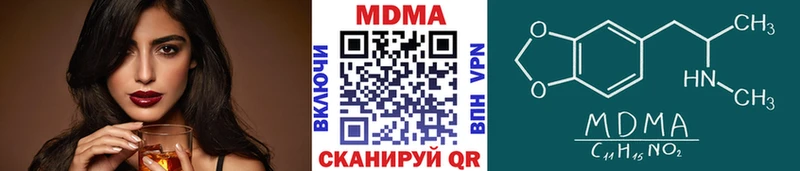 МДМА молли  Гай 