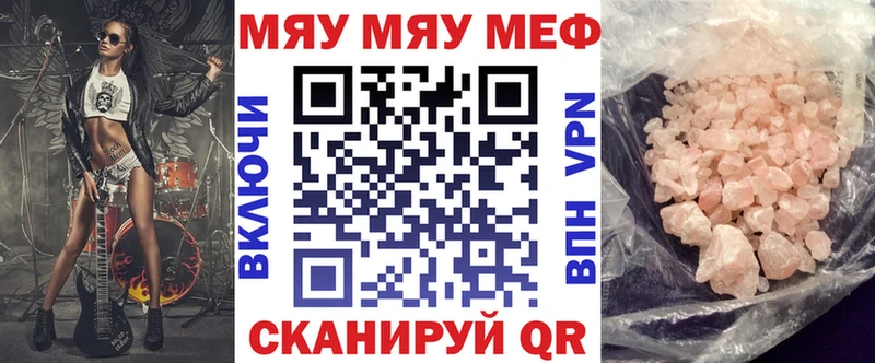 купить наркотик  Гай  блэк спрут сайт  Меф мяу мяу 