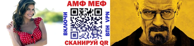 МЕТАМФЕТАМИН Methamphetamine  наркота  МЕГА   Гай 